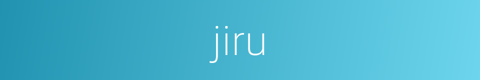 jiru的同义词