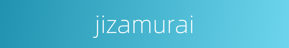 jizamurai的同义词