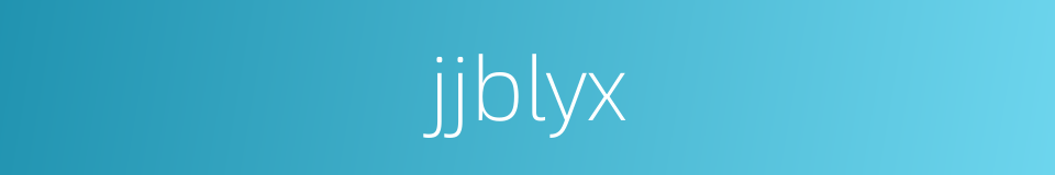 jjblyx的同义词