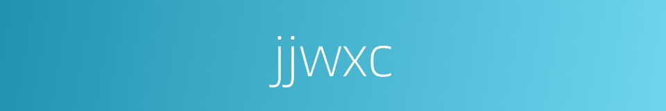 jjwxc的同义词