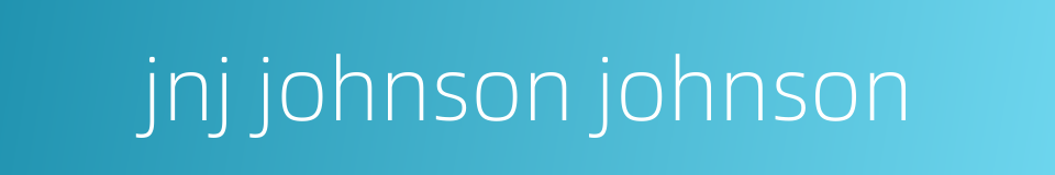 jnj johnson johnson的同义词