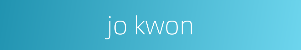 jo kwon的同义词