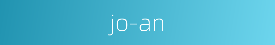 jo-an的同义词