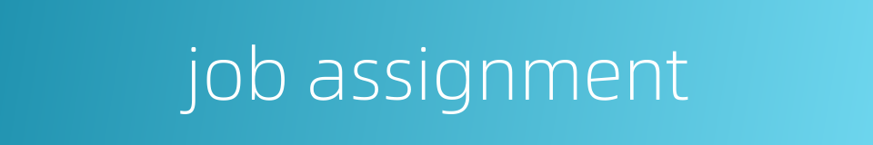 job assignment的同义词