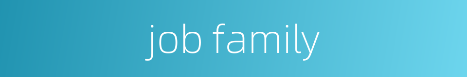 job family的同义词