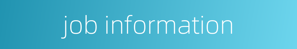job information的同义词
