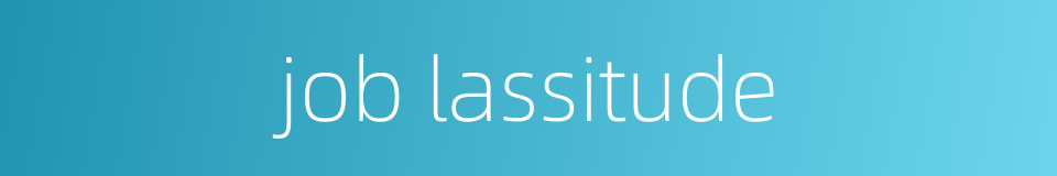 job lassitude的同义词