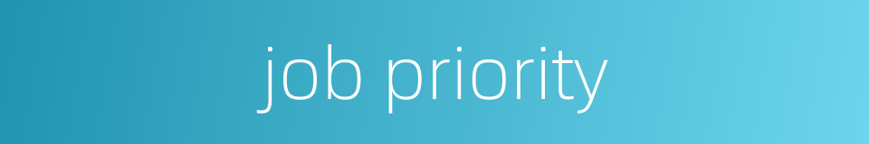 job priority的同义词