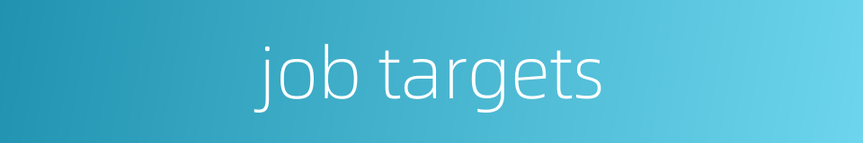 job targets的同义词