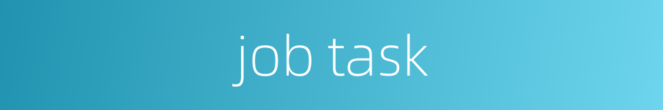 job task的同义词