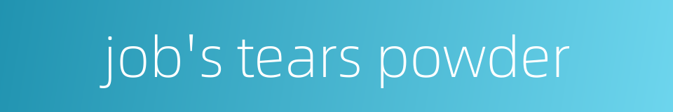 job's tears powder的同义词