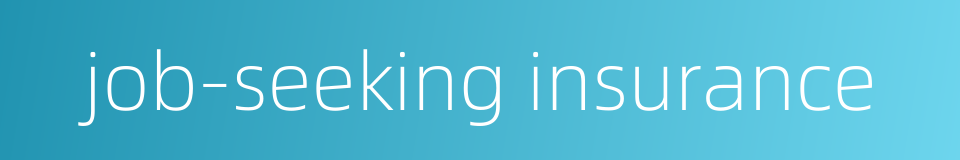 job-seeking insurance的同义词
