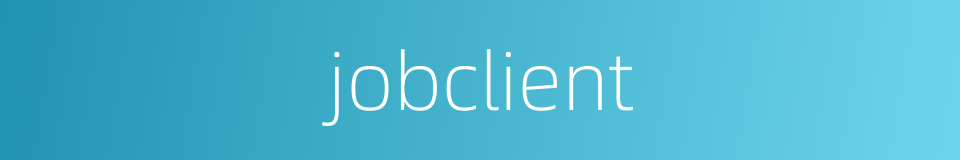 jobclient的同义词