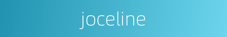 joceline的同义词