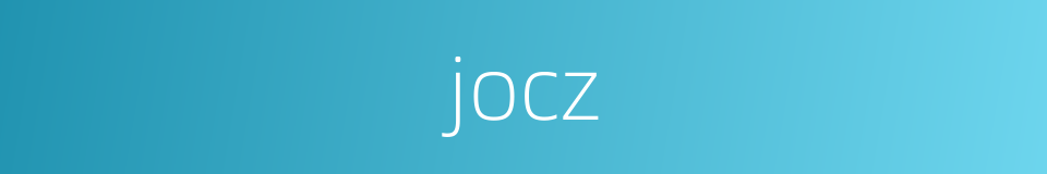 jocz的同义词