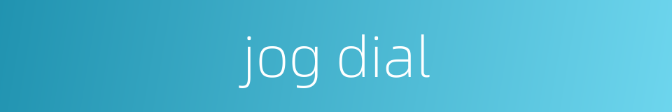 jog dial的同义词