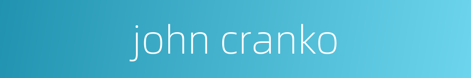 john cranko的同义词