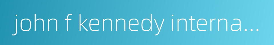 john f kennedy international airport的同义词