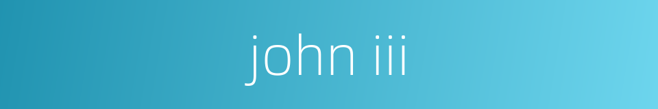 john iii的同义词