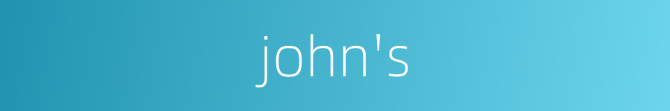 john's的同义词