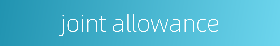 joint allowance的同义词