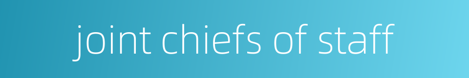 joint chiefs of staff的同义词