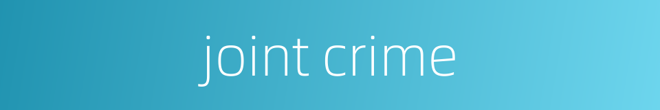 joint crime的同义词