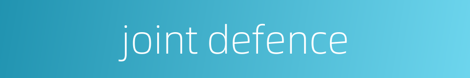 joint defence的同义词