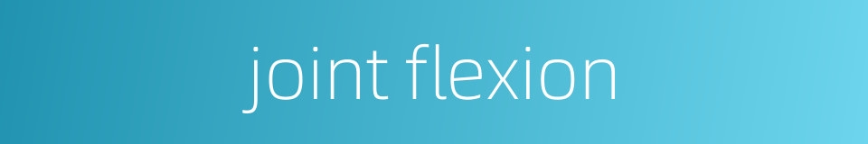 joint flexion的同义词