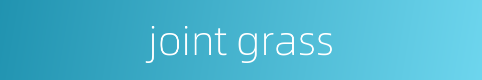 joint grass的同义词