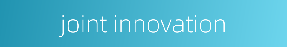 joint innovation的同义词