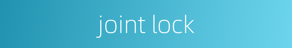 joint lock的同义词