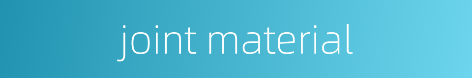 joint material的同义词