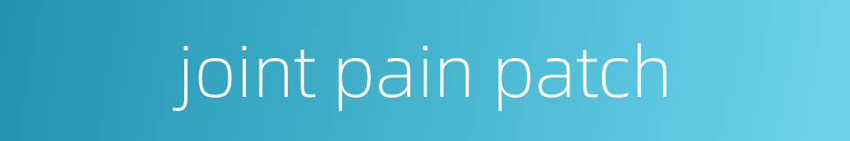 joint pain patch的同义词