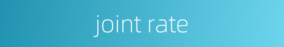 joint rate的同义词