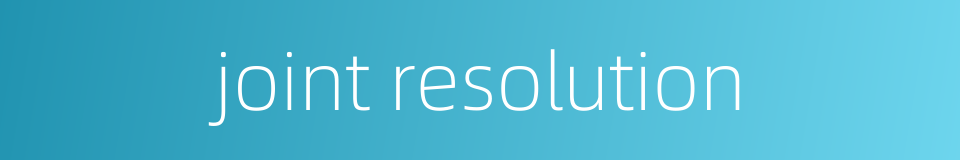 joint resolution的同义词