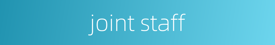 joint staff的同义词