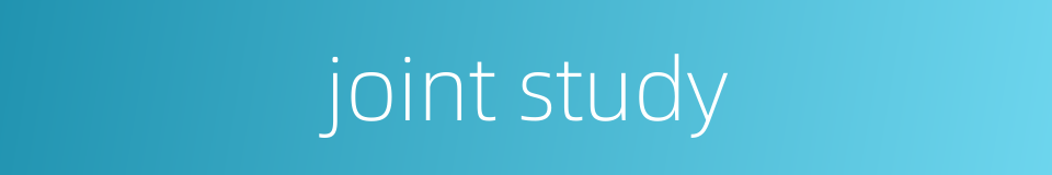 joint study的同义词
