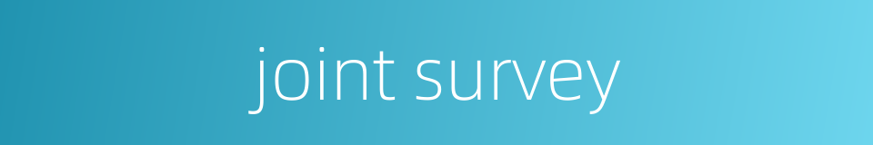 joint survey的同义词