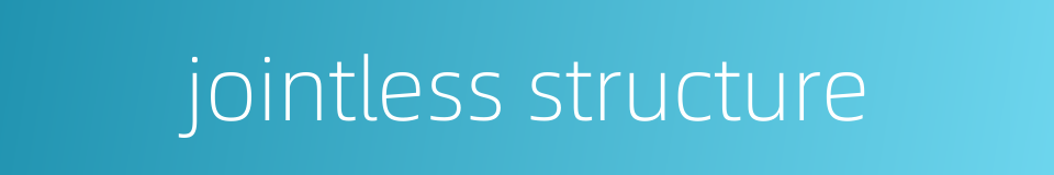 jointless structure的同义词