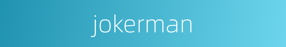 jokerman的同义词