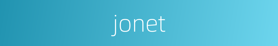 jonet的同义词