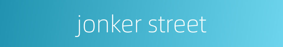 jonker street的同义词