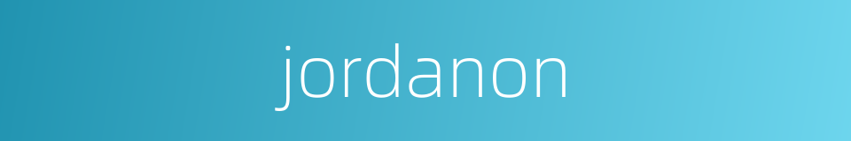 jordanon的同义词