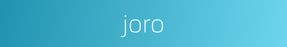 joro的同义词