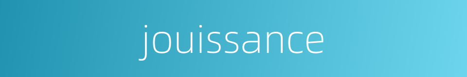 jouissance的同义词