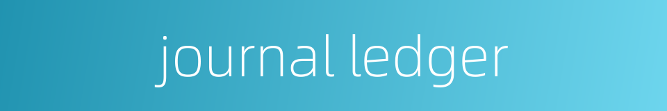 journal ledger的同义词