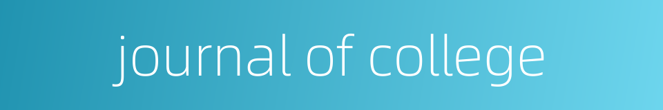 journal of college的同义词