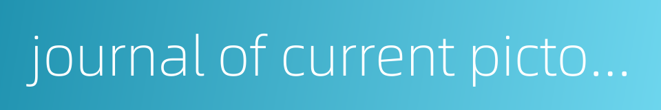 journal of current pictorial的同义词