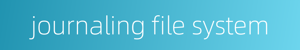 journaling file system的同义词